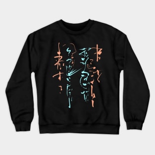 Magic Calligraphy Crewneck Sweatshirt